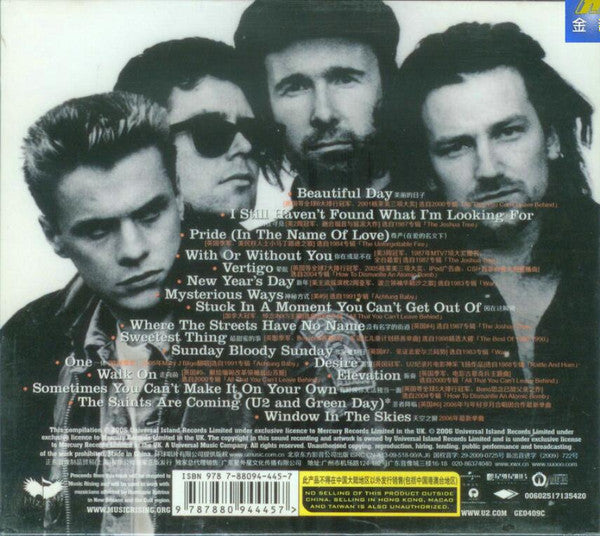 U2 : U218 Singles (CD, Comp, Unofficial)