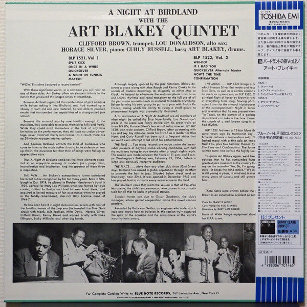 Art Blakey Quintet : A Night At Birdland, Volume 2 (LP, Album, Mono, Ltd, RE)