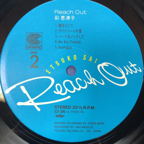 Etsuko Sai* : Reach Out (LP, Album)