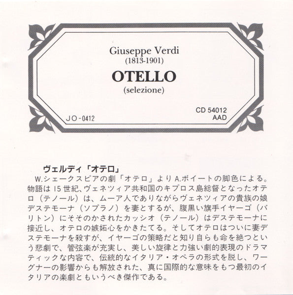 Verdi* : Otello (Selezione) (CD)