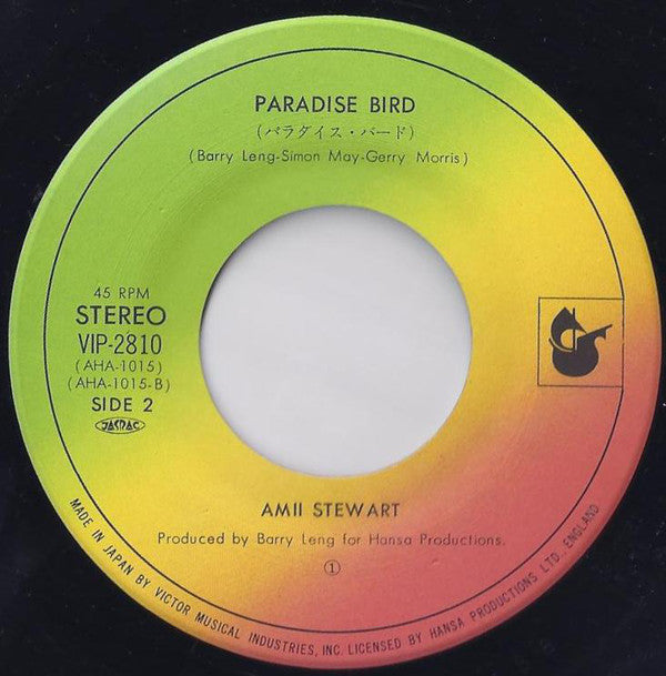 Amii Stewart : The Letter (7", Single)