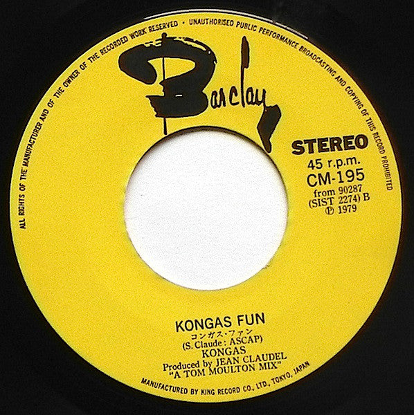 Kongas : Jungle (7")