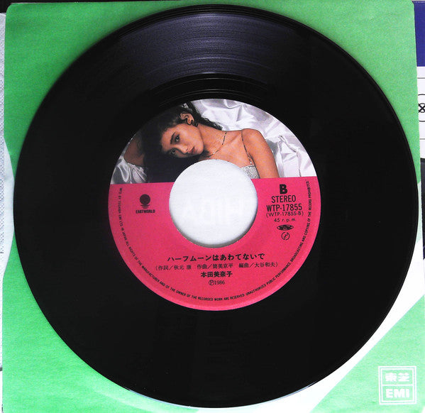 本田美奈子* : Sosotte (7", Single)