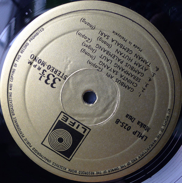 Orkes Kamariah Nor : Lagu² Melayu Asli - Untok Menari (LP)