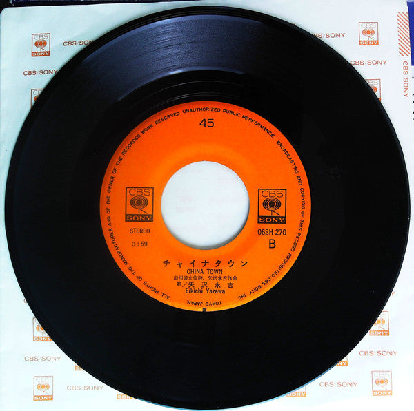 矢沢永吉* = Eikichi Yazawa : 時間よ止まれ (7", Single)