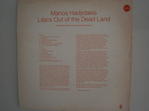 Manos Hadjidakis : Lilacs Out Of The Dead Land (LP, Album, Club, RE)