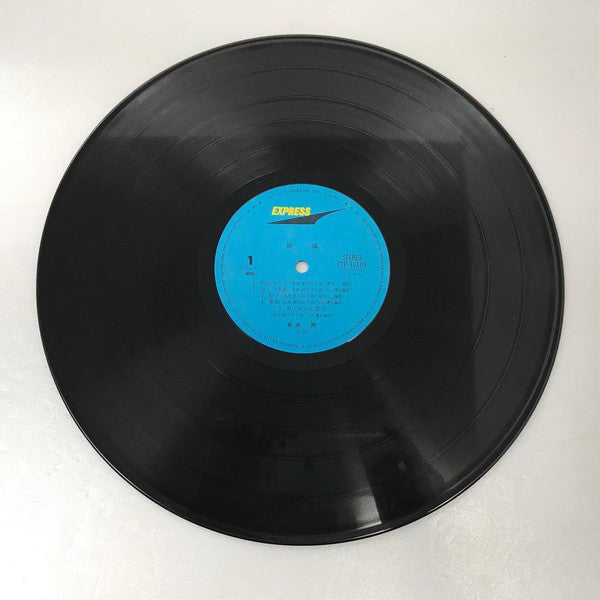 Tsuyoshi Nagabuchi : 逆流 (LP, Album)