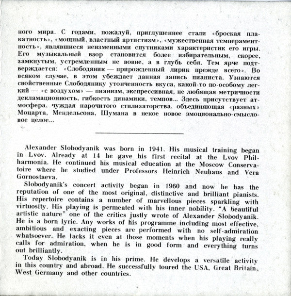 Felix Mendelssohn-Bartholdy / Robert Schumann / Wolfgang Amadeus Mozart - Александр Слободяник : Fantasias (CD, Album)