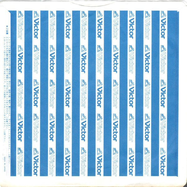 Sinitta = シニータ* : Toy Boy (7", Single)