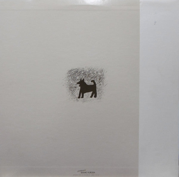 Tokiko Kato : いく時代かがありまして (LP, Album)