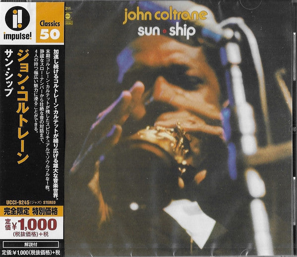 John Coltrane : Sun Ship (CD, Album, Ltd, RE, RM)