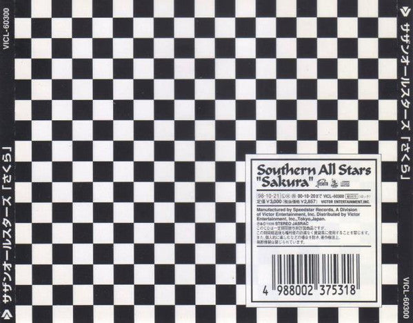 Southern All Stars : Sakura (CD, Album, Sli)