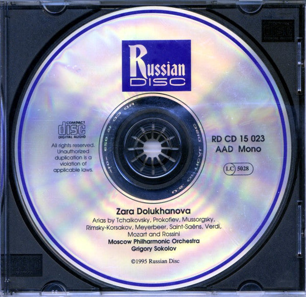 Зара Долуханова, Moscow Philharmonic Orchestra, Григорий Столяров : Arias (CD, RE, RM)