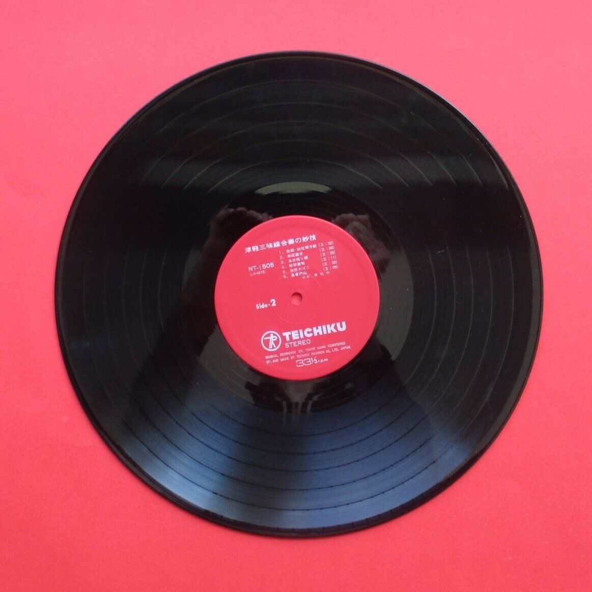 Koyama Kousha Masterpiece of Tsugaru Shamisen Ensemble Vinyl Album LP