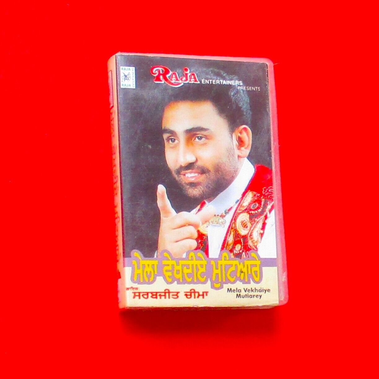 Sarbjit Cheema Mela Vekhdiye Mutiyaare 1996 Cassette Indian Folk