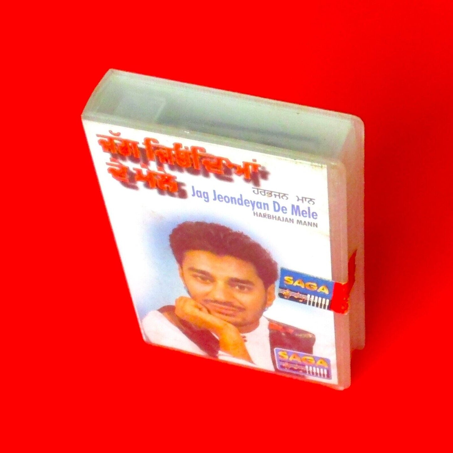 Jag Jeondeyan De Mele Cassette Album 1996 Saga Bhangra