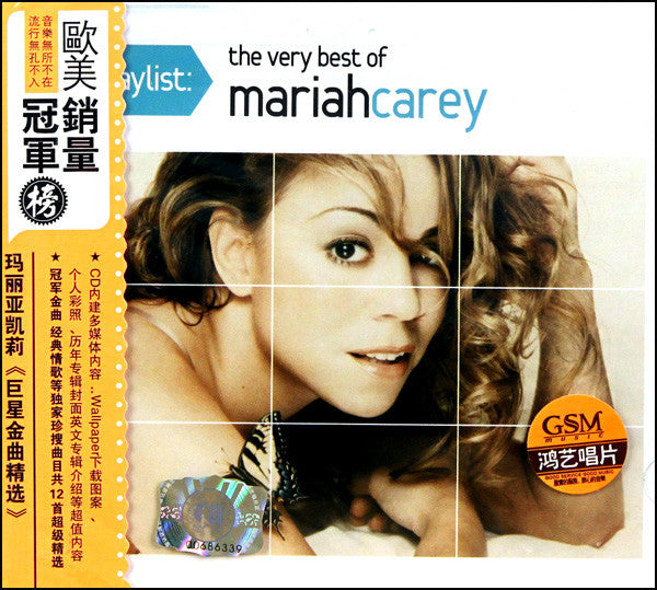 玛丽亚凯莉* : Playlist: The Very Best Of Mariah Carey 巨星金曲精选 (CD, Comp, Enh, RM)