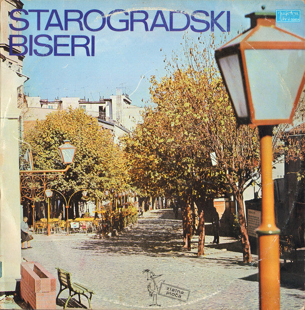 Various : Starogradski Biseri (LP, Comp, RE, RP)