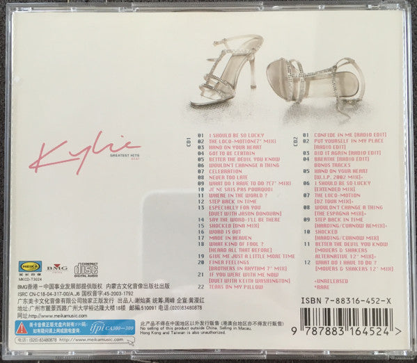 Kylie Minogue : Greatest Hits 87-97 (2xCD, Comp)