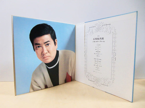 石原裕次郎 ミリオンセラーアルバム LPレコード Buy Yujiro Ishihara : 石原裕次郎ミリオンセラーアルバム (LP, Album