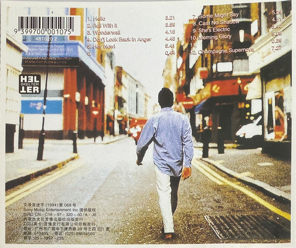 Oasis (2) = 綠洲合唱團* : (What's The Story) Morning Glory? = (這是什麼故事) 晨光榮耀 (CD, Album)