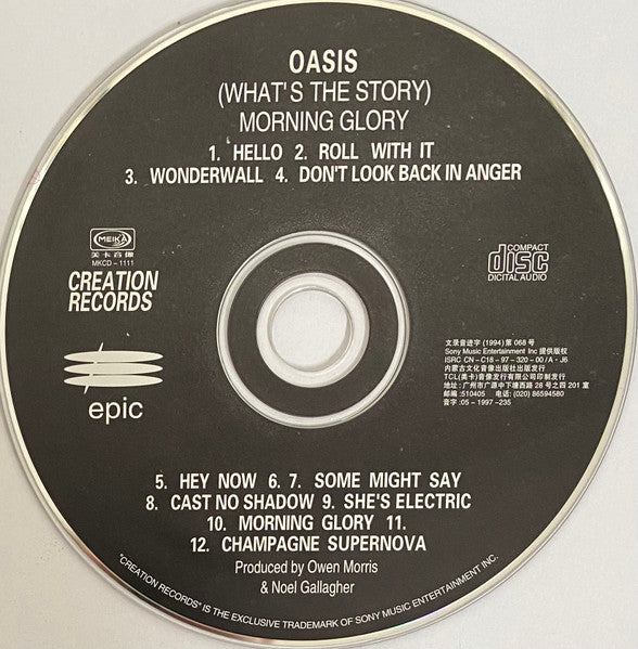Oasis (2) = 綠洲合唱團* : (What's The Story) Morning Glory? = (這是什麼故事) 晨光榮耀 (CD, Album)