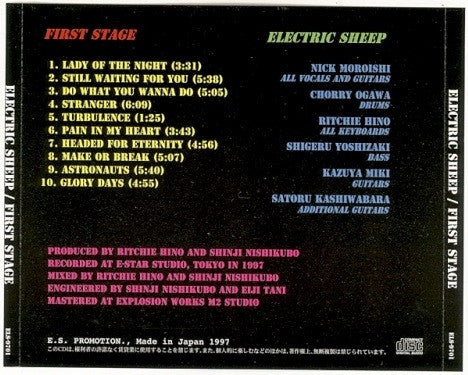 Electric Sheep (6) : First Stage (CD, Album)