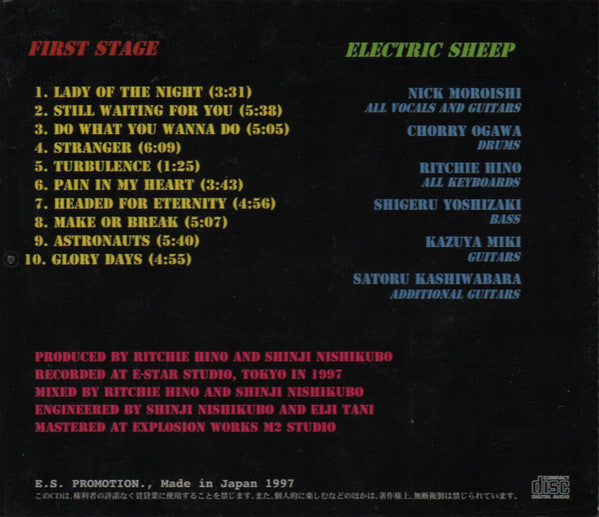 Electric Sheep (6) : First Stage (CD, Album)