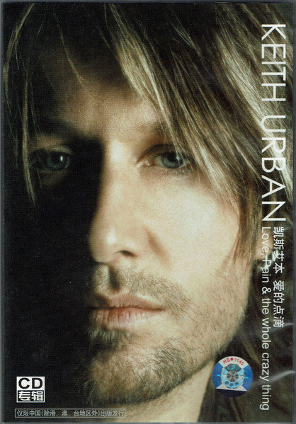 Keith Urban = Keith Urban : Love, Pain & The Whole Crazy Thing 爱的点滴 (CD, Album)