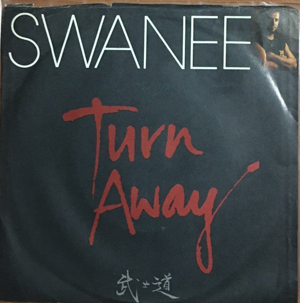 Swanee : Turn Away (7")