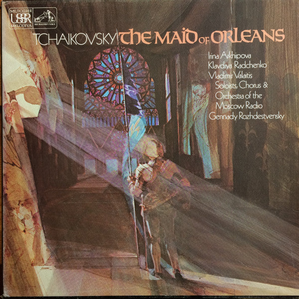 Tchaikovsky* - Irina Arkhipova*, Klavdiya Radchenko, Vladimir Valaitis, Chorus* & Orchestra Of The Moscow Radio*, Gennadi Rozhdestvensky : The Maid Of Orleans (4xLP, Album + Box)