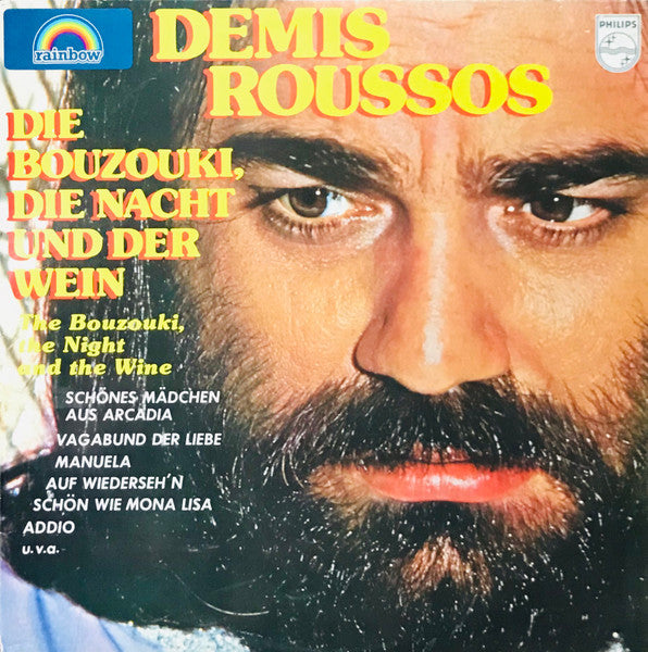 Demis Roussos : Die Bouzouki, Die Nacht Und Der Wein (LP, Comp)