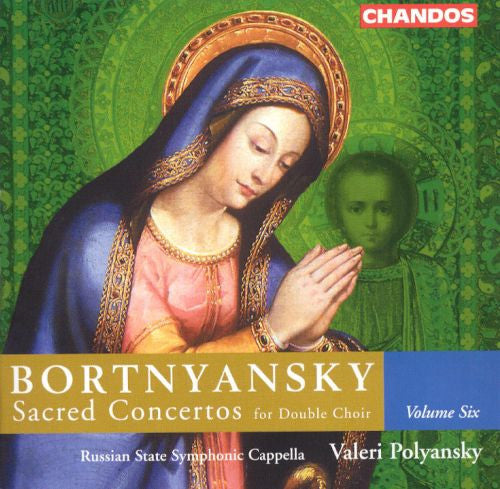 Dimitrij Bortniansky, The Russian State Symphony Cappella, Valery Polyansky : Sacred Concertos. Volume 6, Concertos For Double Choir, Nos 1-10 (CD, Album)
