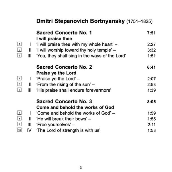 Dimitrij Bortniansky, The Russian State Symphony Cappella, Valery Polyansky : Sacred Concertos. Volume 6, Concertos For Double Choir, Nos 1-10 (CD, Album)