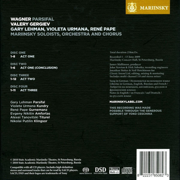 Wagner*, Gary Lehman, Violeta Urmana, René Pape, Valery Gergiev, Mariinsky Orchestra* and Chorus* : Parsifal (Box + 4xSACD, Multichannel)