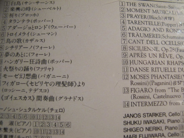 Janos Starker, Shuku Iwasaki, Shigeo Neriki : Your Cello Favourites (CD, Comp, Emp)