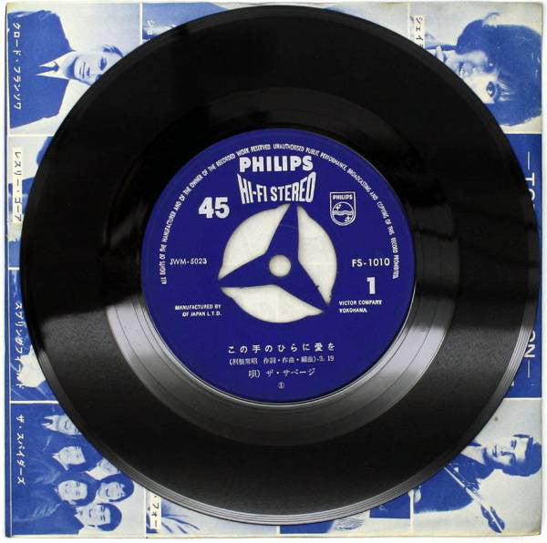 ザ・サベージ* : この手のひらに愛を / 星のささやき (7", Single)