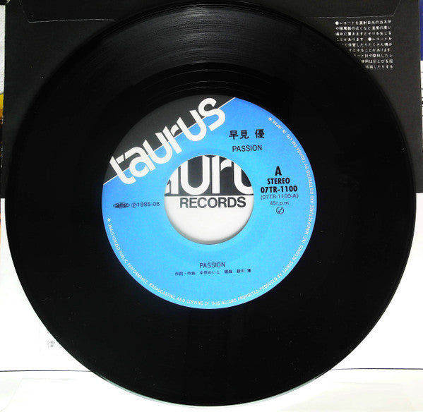 You Hayami* : Passion (7", Single)