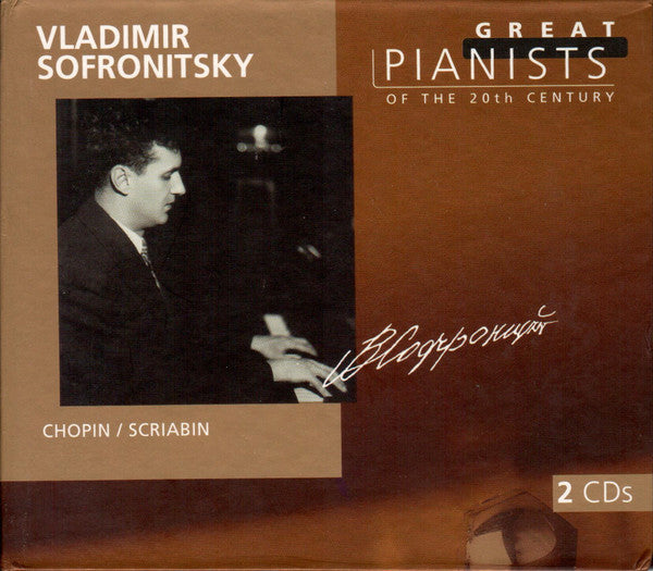 Vladimir Sofronitsky : Vladimir Sofronitsky (2xCD, Comp)