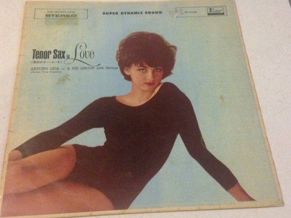 Satoru Oda & His Group : Tenor Sax In Love (LP)