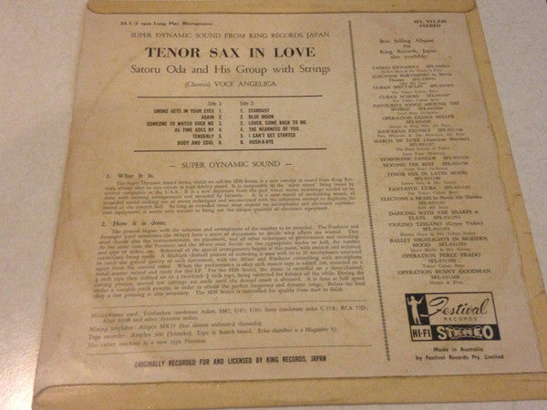Satoru Oda & His Group : Tenor Sax In Love (LP)