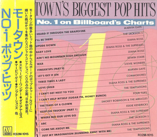 Various : Motown's Biggest Pop Hits: All #1 On Billboard's Charts (CD, Comp)