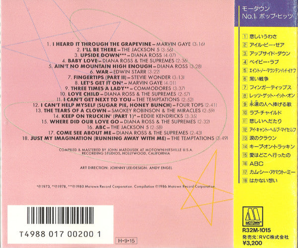 Various : Motown's Biggest Pop Hits: All #1 On Billboard's Charts (CD, Comp)
