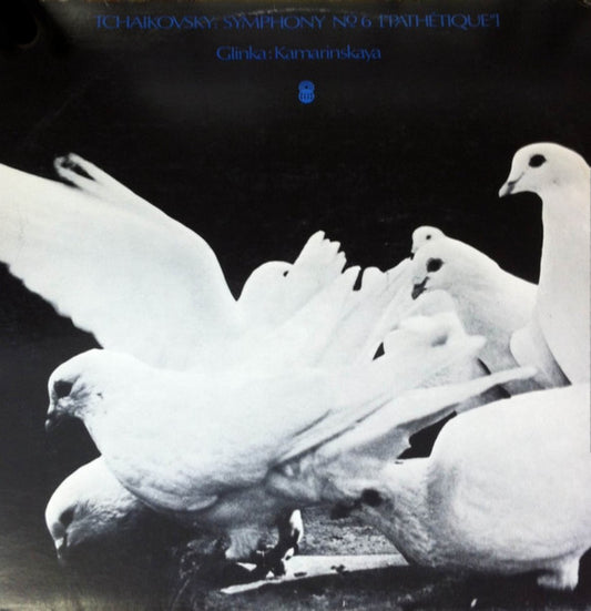 Tchaikovsky*, Glinka* : Symphony № 6 ["Pathétique"] / Kamarinskaya (LP, Album, Club, RE)