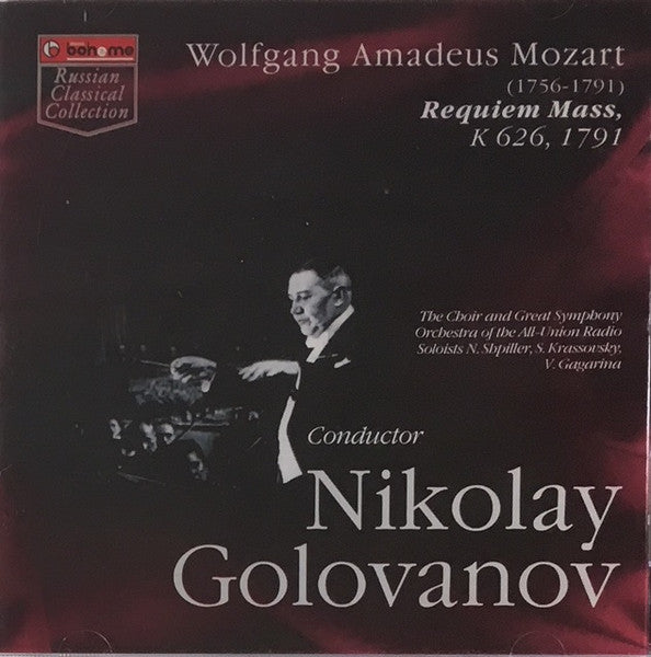 Николай Голованов, Wolfgang Amadeus Mozart, Большой Хор Всесоюзного Радио And Большой Симфонический Оркестр Всесоюзного Радио, Наталия Шпиллер, Сергей Красовский, Варвара Гагарина : Requiem Mass, K 626, 1791 (CD, RE, RM)