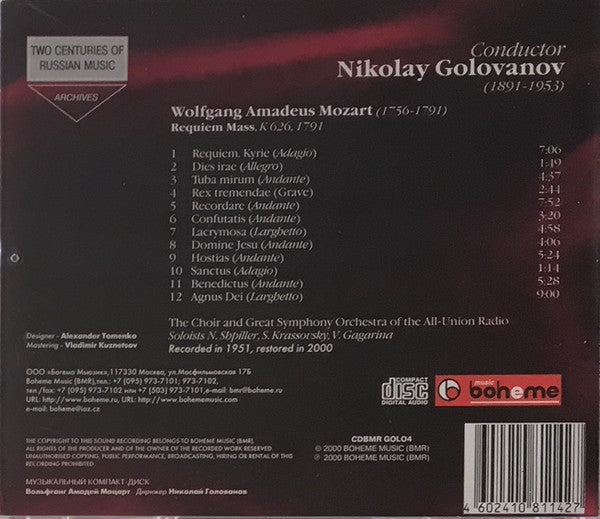 Николай Голованов, Wolfgang Amadeus Mozart, Большой Хор Всесоюзного Радио And Большой Симфонический Оркестр Всесоюзного Радио, Наталия Шпиллер, Сергей Красовский, Варвара Гагарина : Requiem Mass, K 626, 1791 (CD, RE, RM)