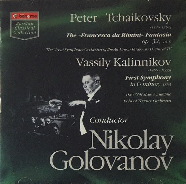 Николай Голованов, Pyotr Ilyich Tchaikovsky, Vasily Sergeyevich Kalinnikov, Большой Симфонический Оркестр Всесоюзного Радио, Bolshoi Theatre Orchestra : The «Francesca Da Rimini» Fantasia Op. 32, 1876 / First Symphony In G Minor, 1895 (CD, RM)