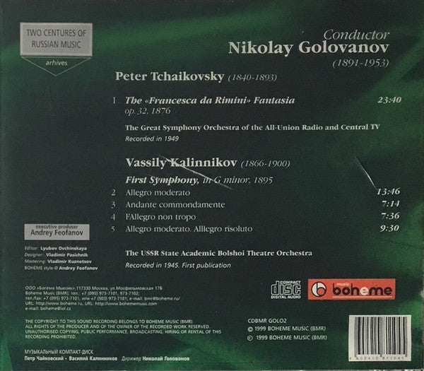 Николай Голованов, Pyotr Ilyich Tchaikovsky, Vasily Sergeyevich Kalinnikov, Большой Симфонический Оркестр Всесоюзного Радио, Bolshoi Theatre Orchestra : The «Francesca Da Rimini» Fantasia Op. 32, 1876 / First Symphony In G Minor, 1895 (CD, RM)