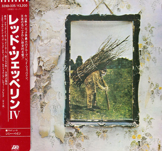 Led Zeppelin : Untitled (CD, Album, RE)