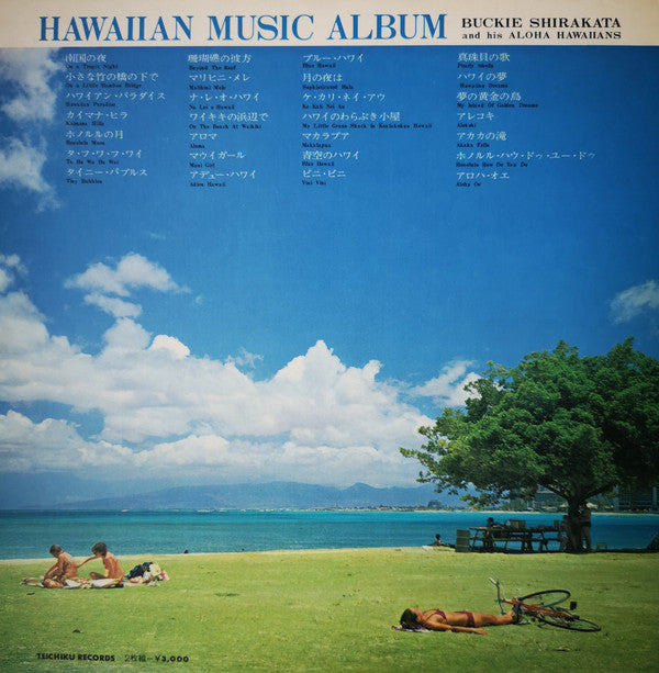 Buckie Shirakata & His Aloha Hawaiians : ハワイ音楽名曲全集(NO 1・2) = Hawaiian (2xLP)